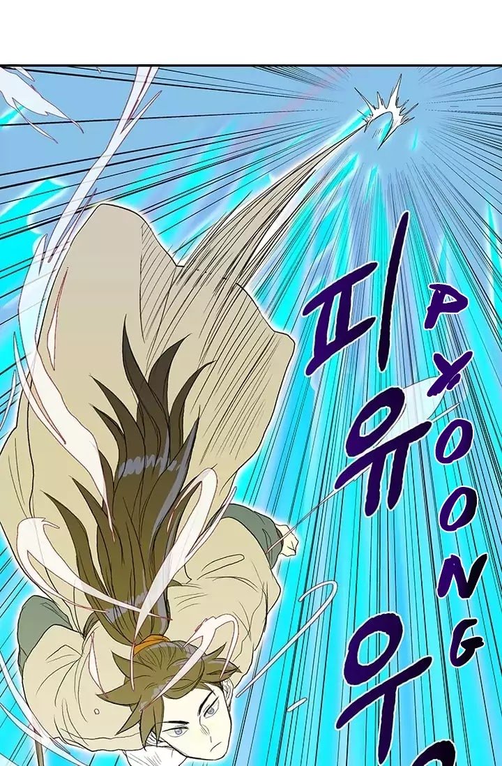 The Scholar's Reincarnation Chapter 74 20